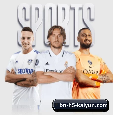 从比分速递到赛后复盘的完整链路(kaiyun sports)