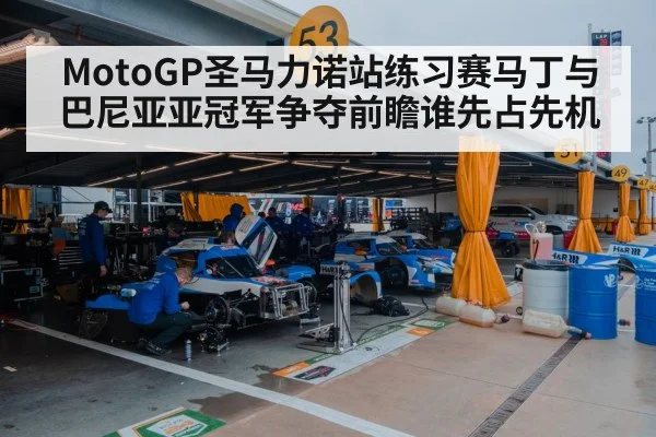 motorsport pit crew garage
